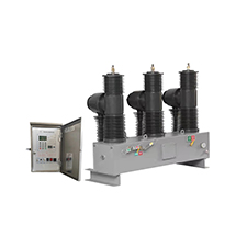 ZW32-40.5F(M)户外高压智能(永磁)真空断路器